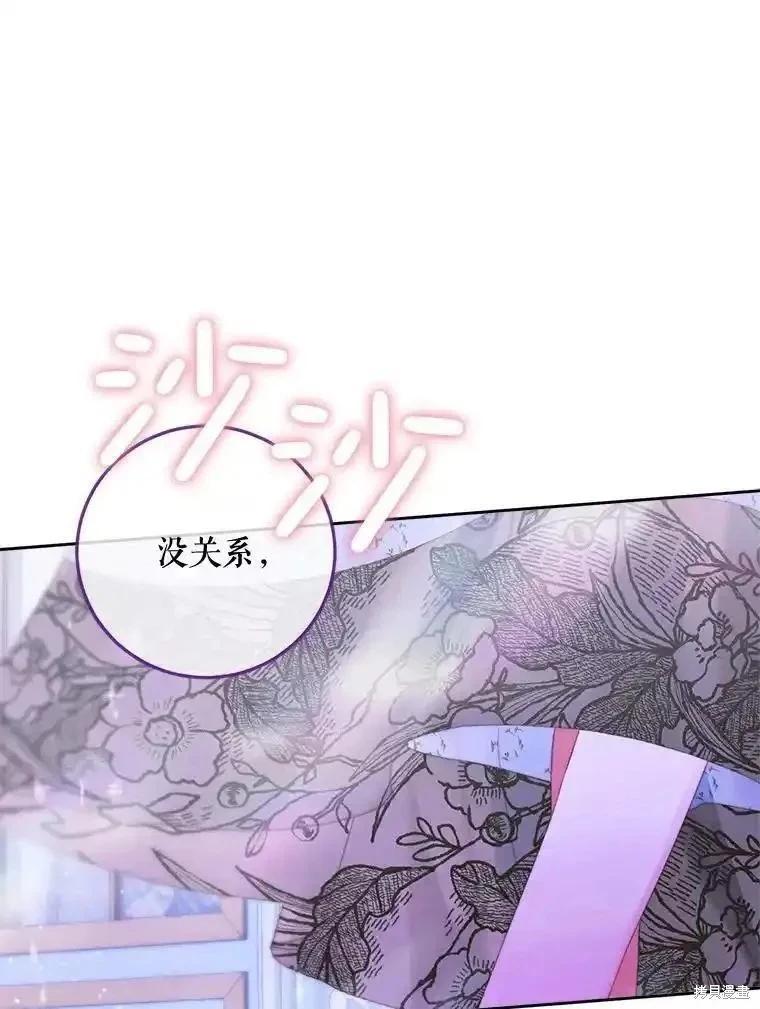 第 86 页