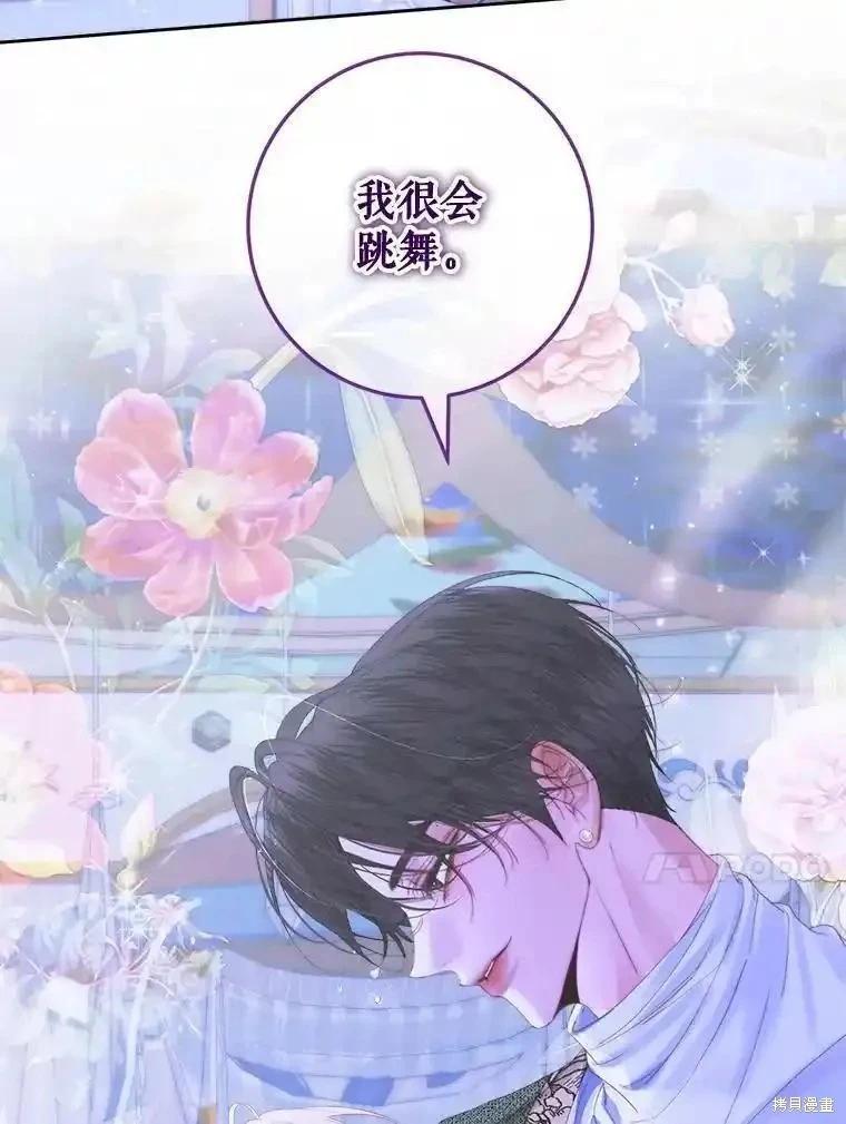 第 87 页