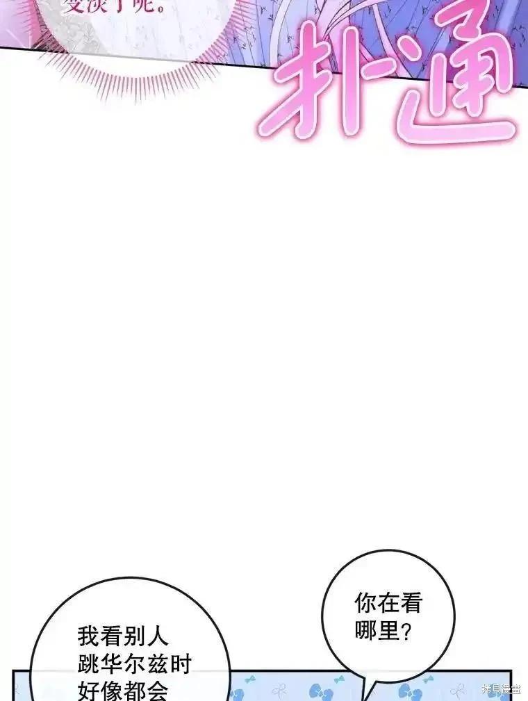 第 92 页