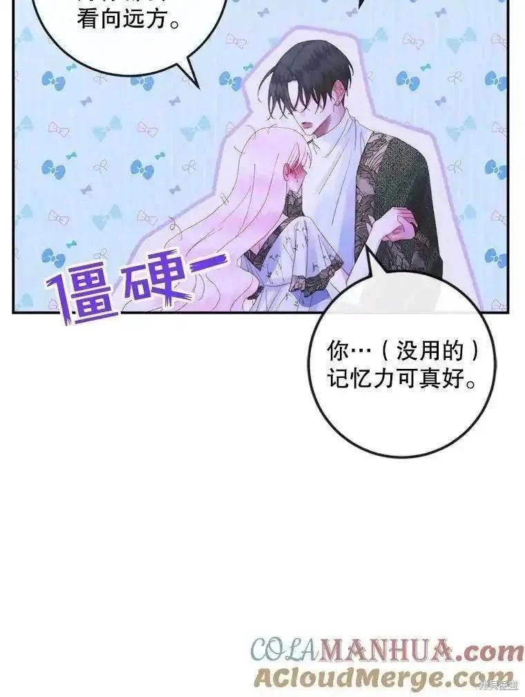 第 93 页