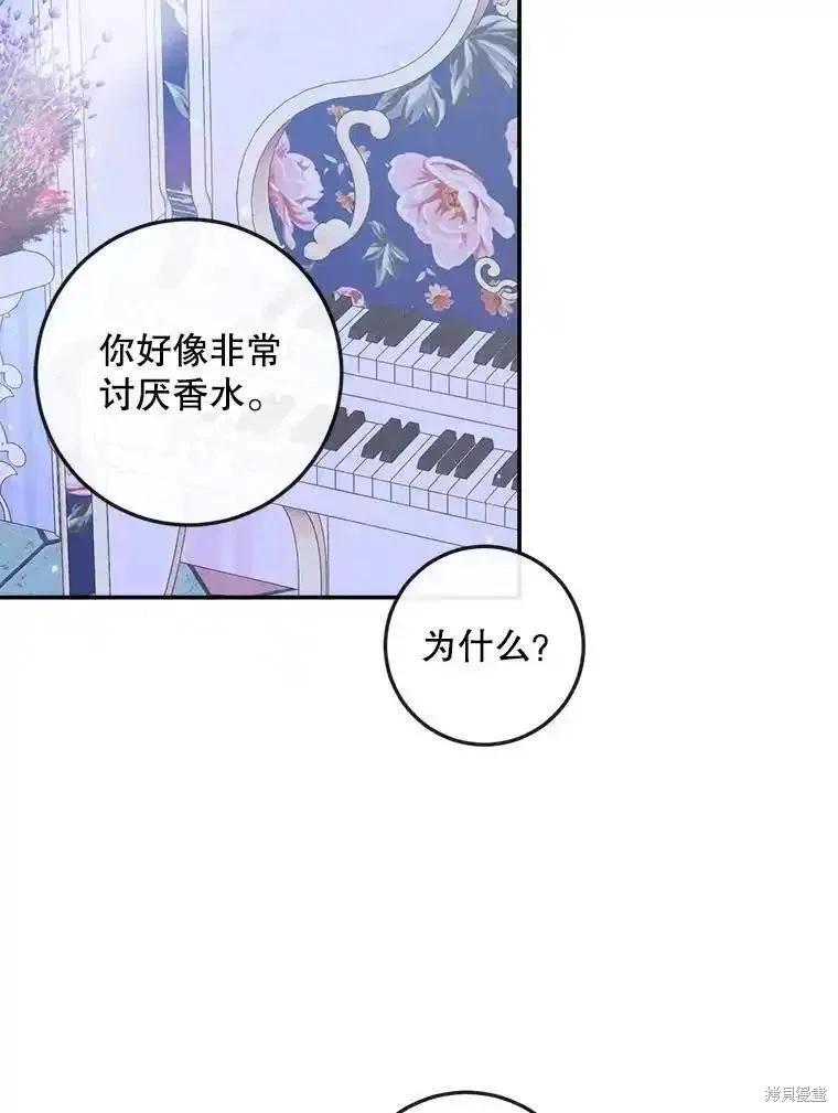 第 95 页