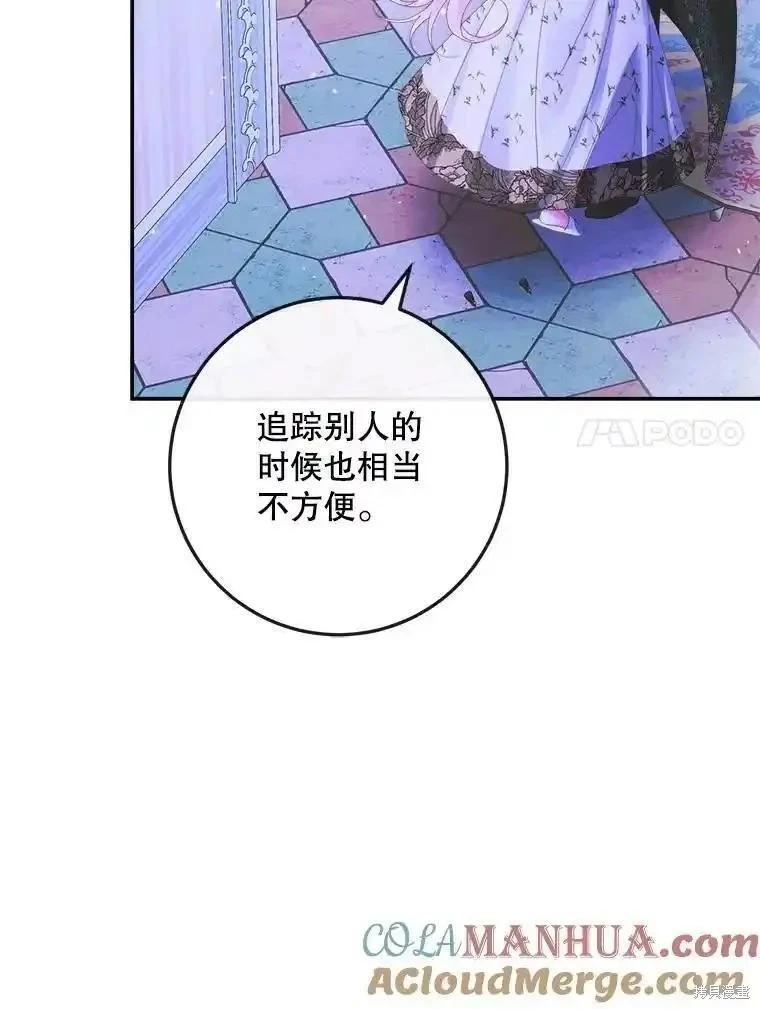 第 97 页