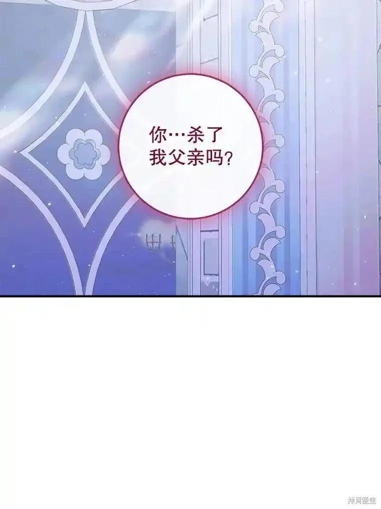 第 99 页