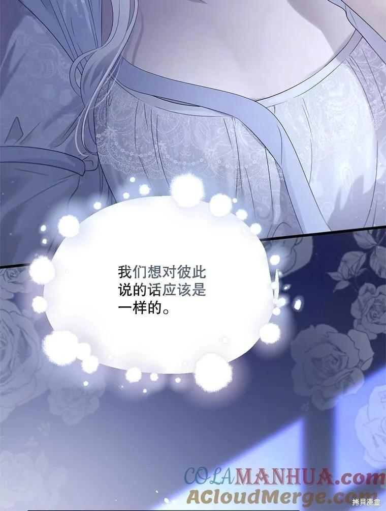 第 101 页