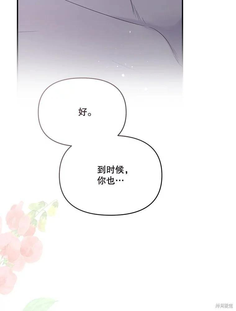 第 103 页