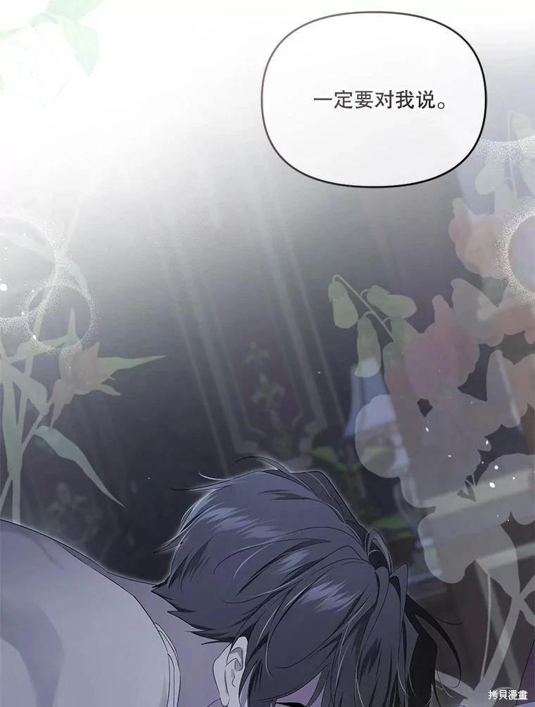第 104 页
