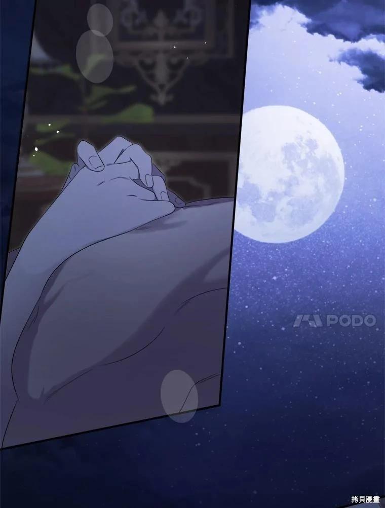 第 108 页