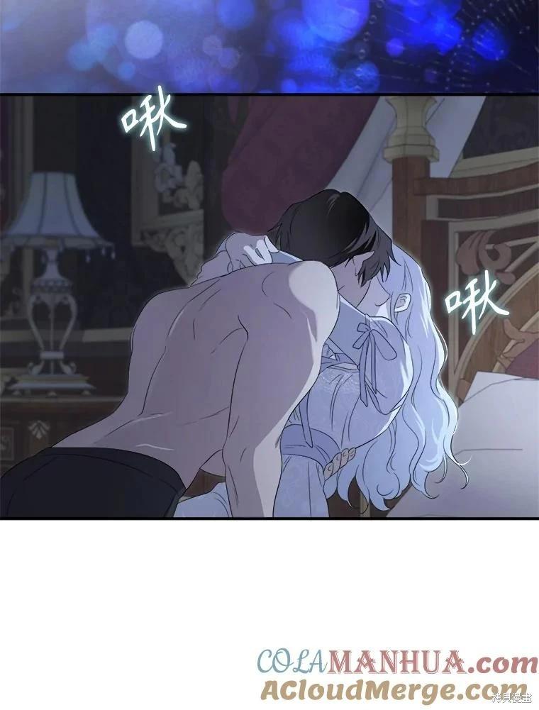 第 77 页