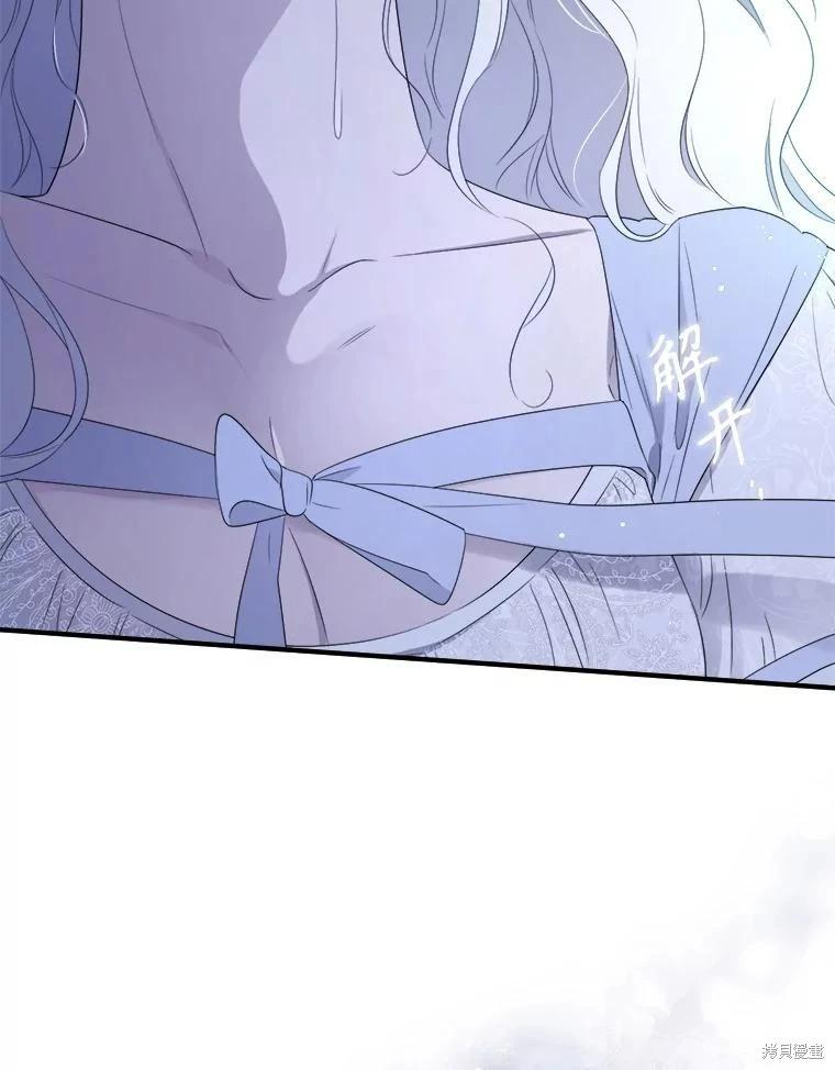 第 79 页