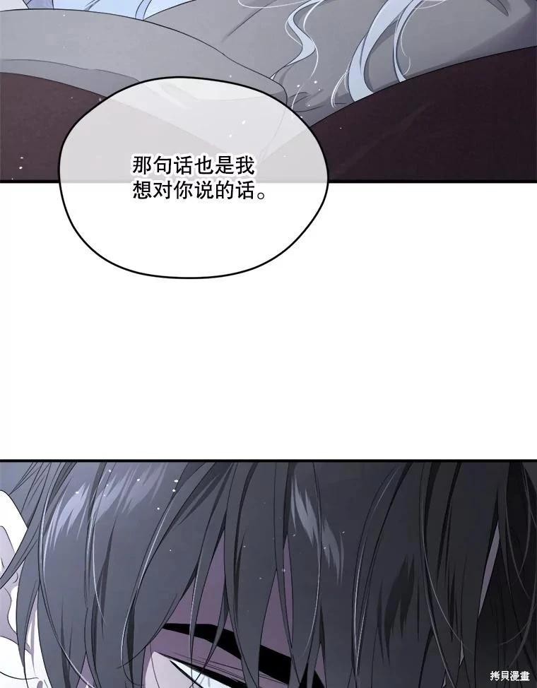 第 84 页