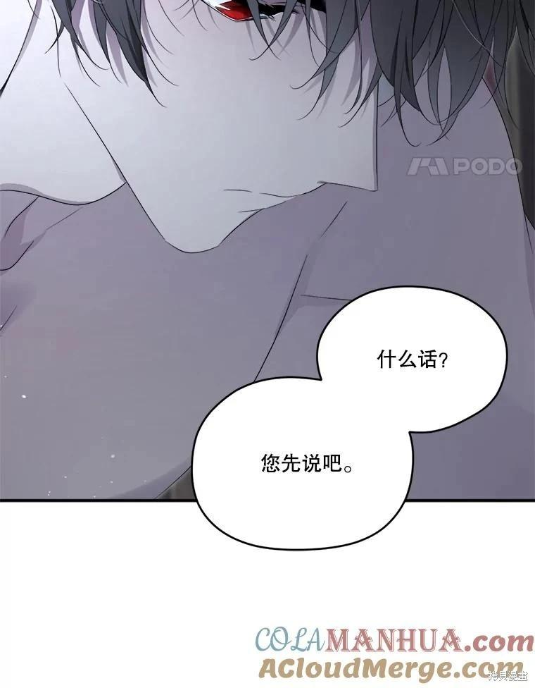 第 85 页