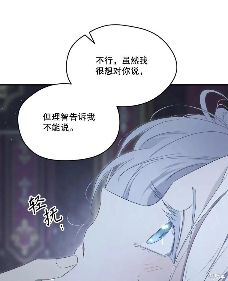 第 86 页