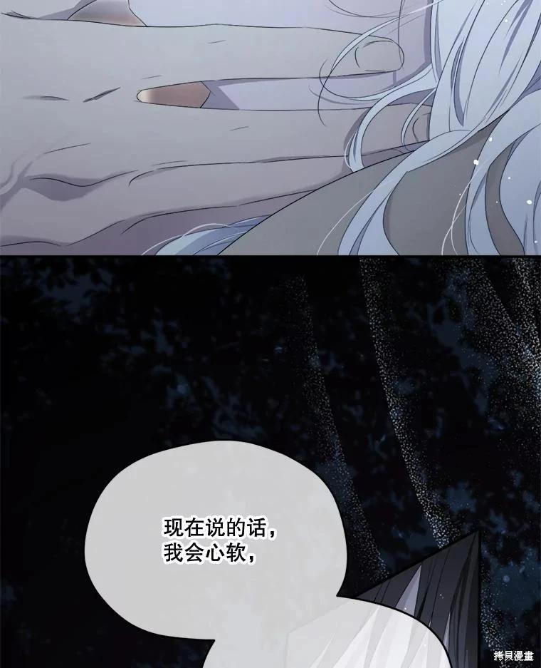 第 87 页