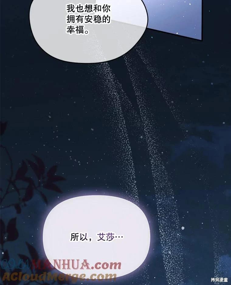 第 89 页