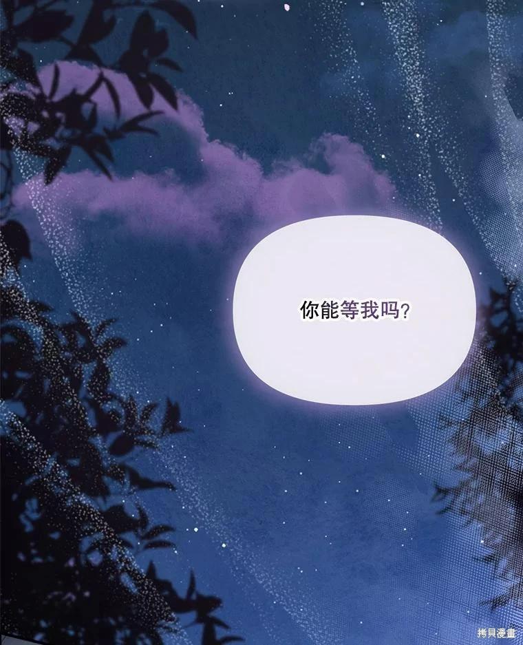 第 90 页