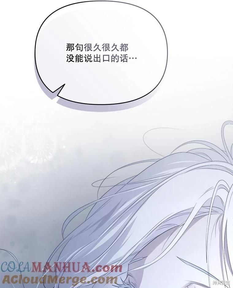 第 93 页