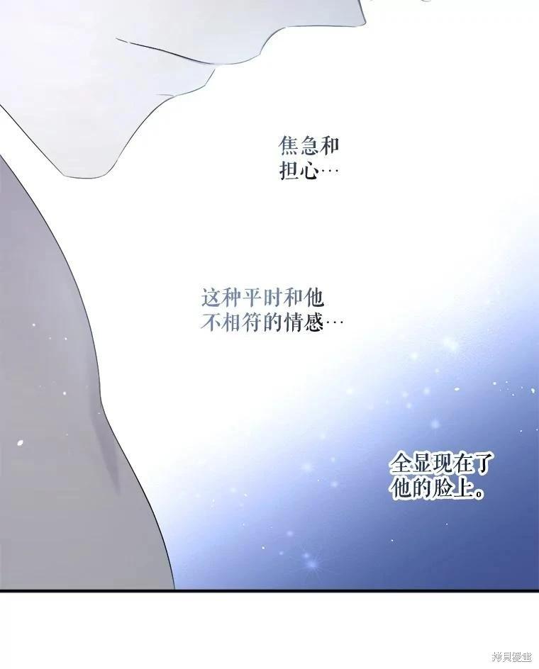 第 96 页