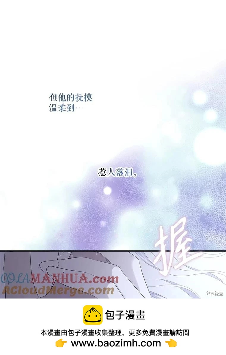 第 97 页