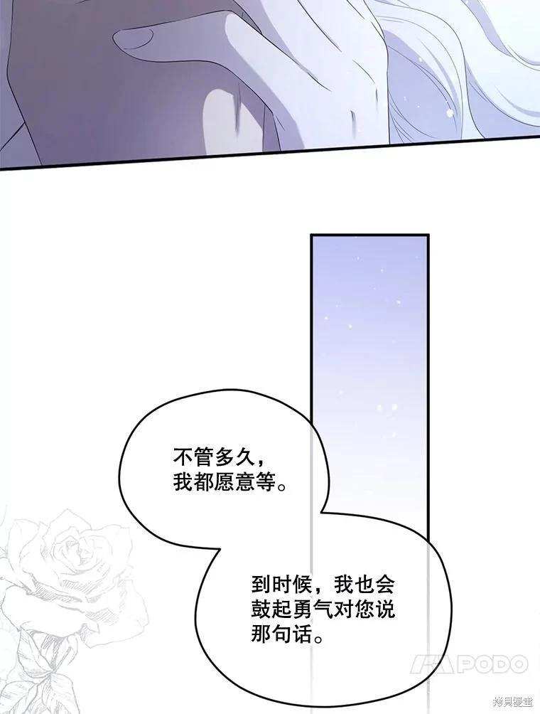 第 98 页