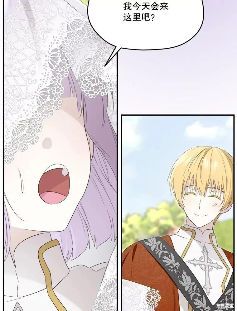 第 103 页