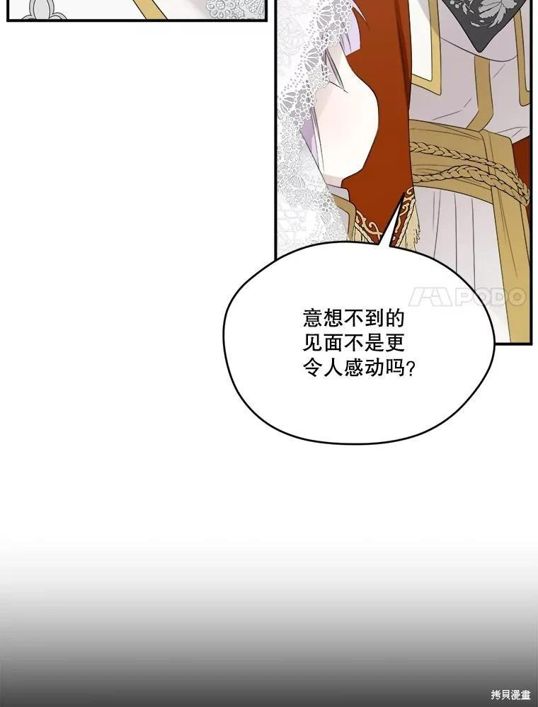 第 104 页