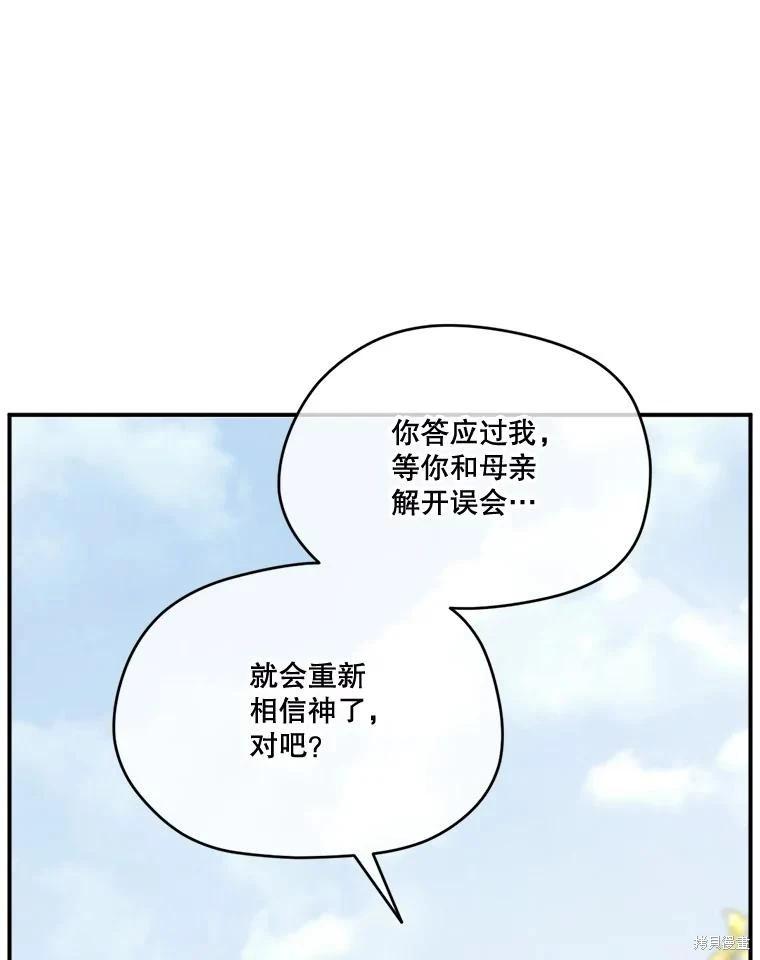 第 108 页