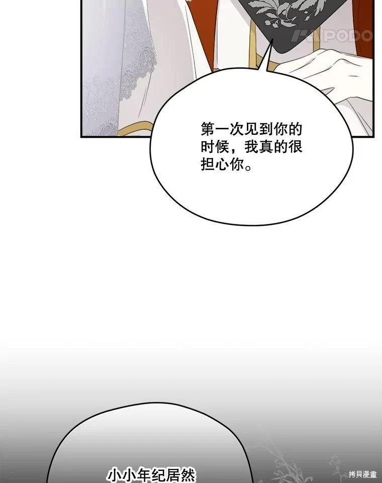 第 111 页