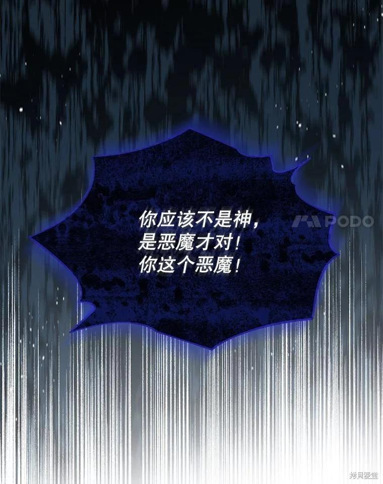 第 114 页