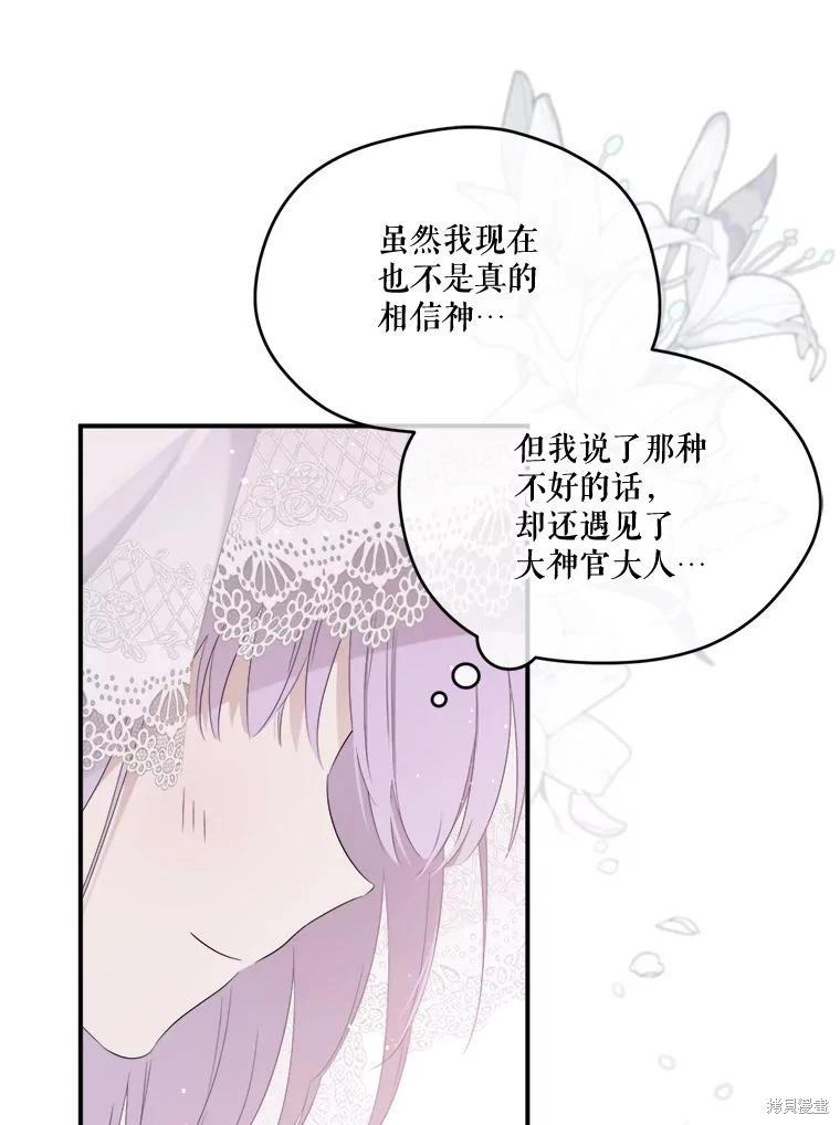 第 116 页