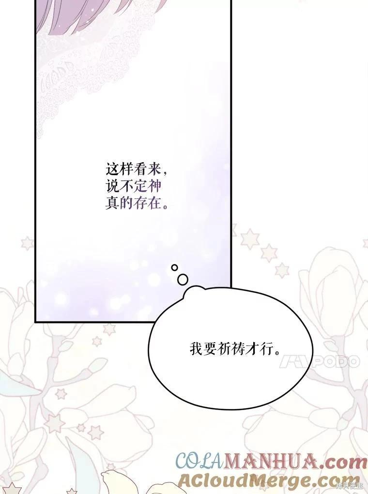 第 117 页