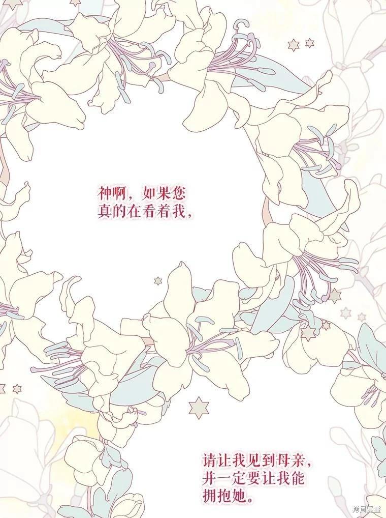 第 118 页