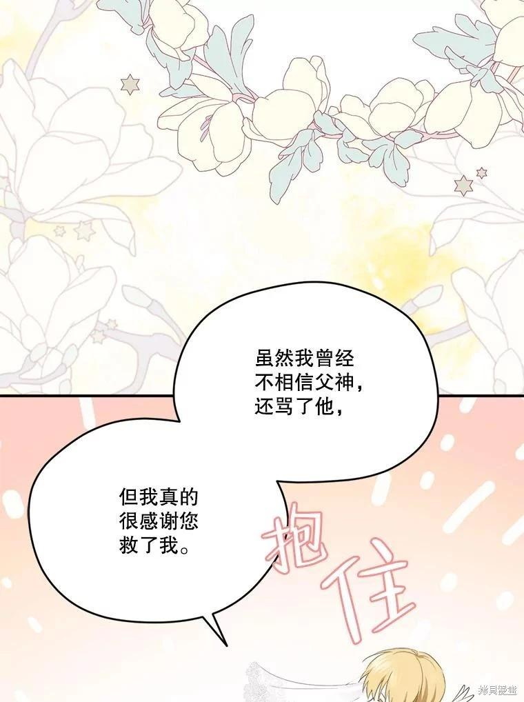第 119 页