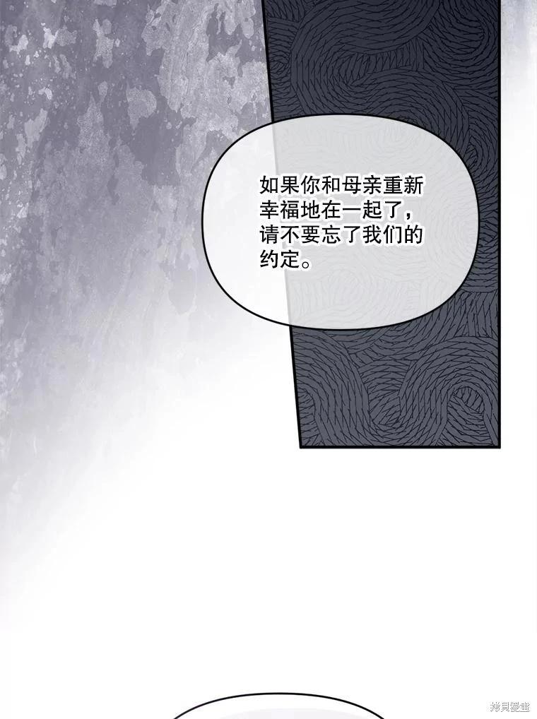 第 122 页