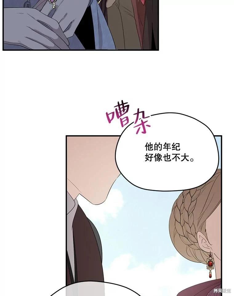 第 44 页