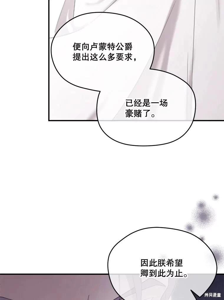 第 70 页