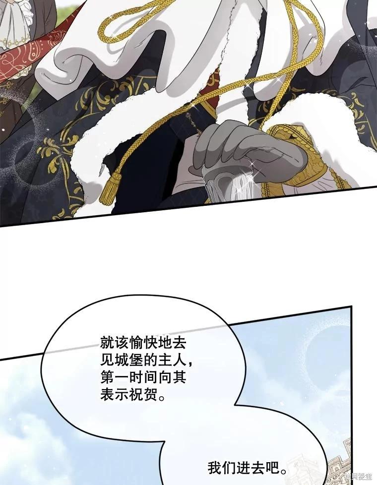 第 74 页
