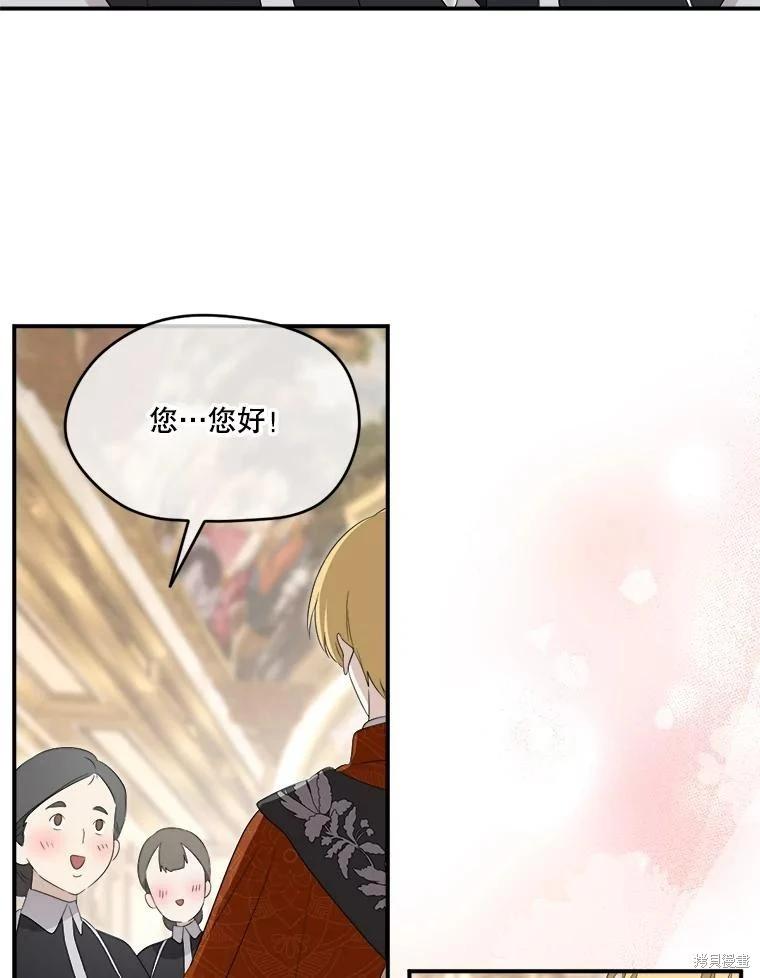 第 79 页
