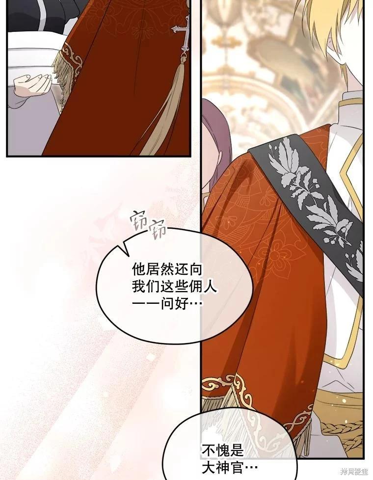 第 80 页