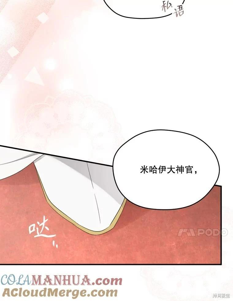 第 81 页