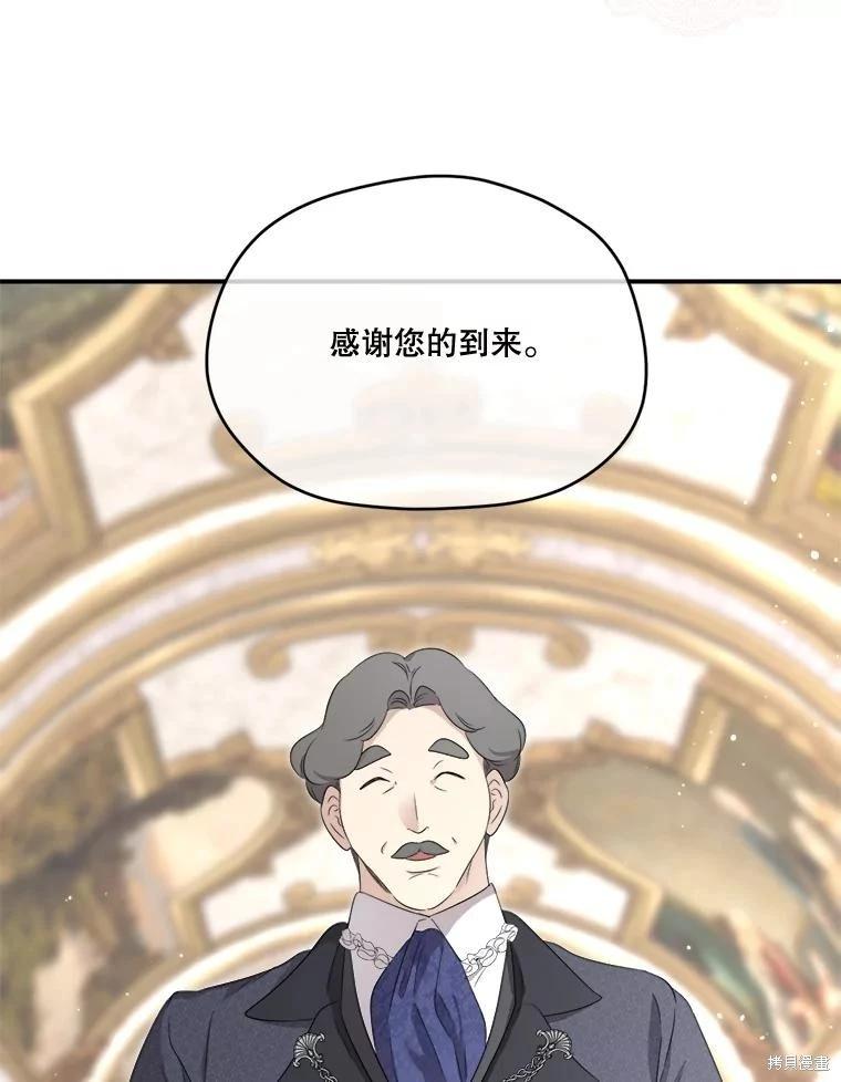 第 82 页