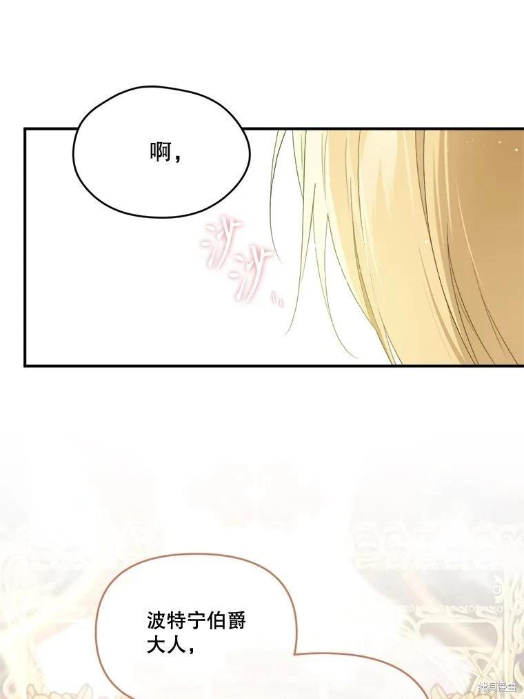 第 84 页