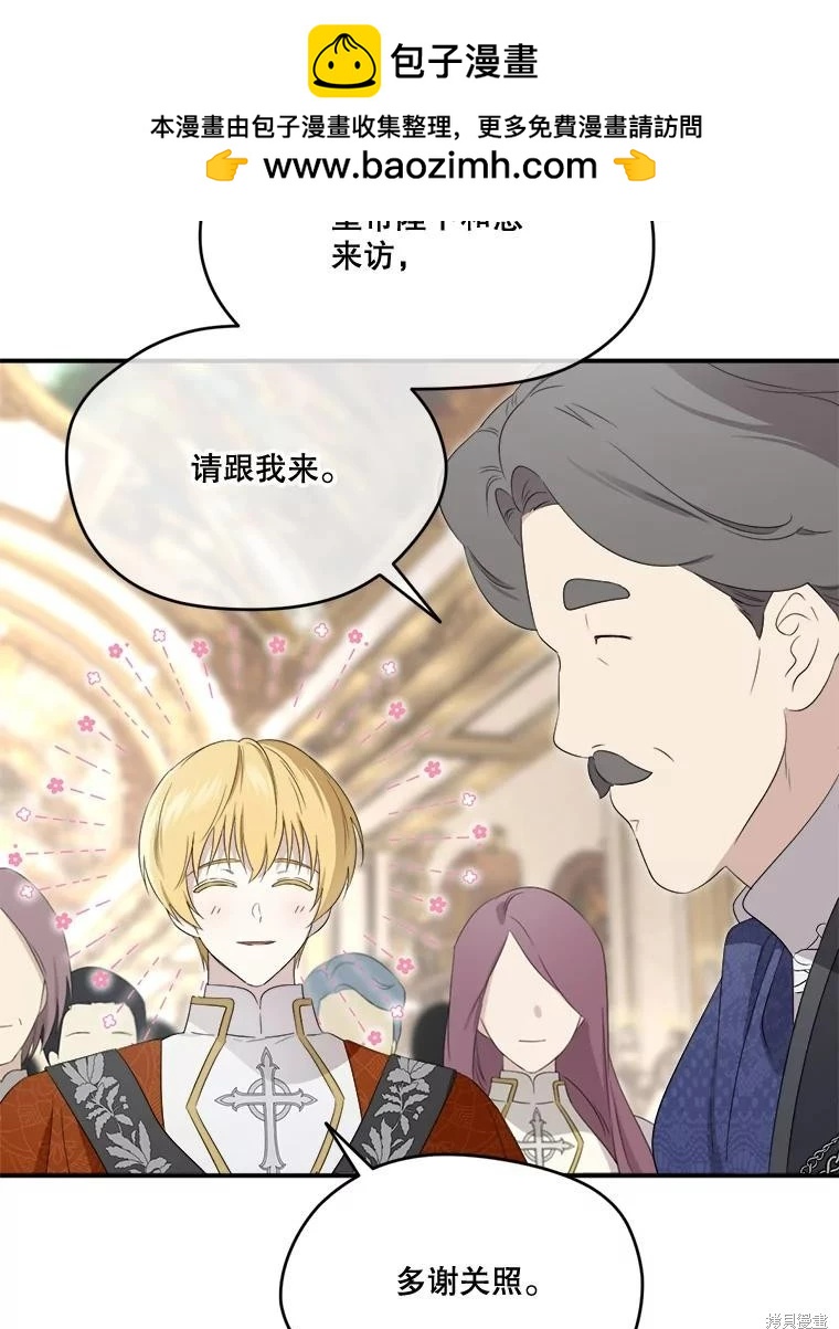 第 87 页