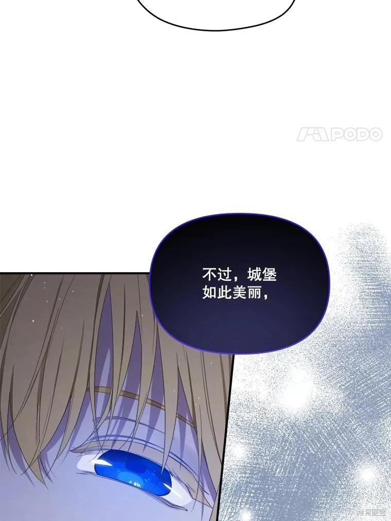 第 88 页