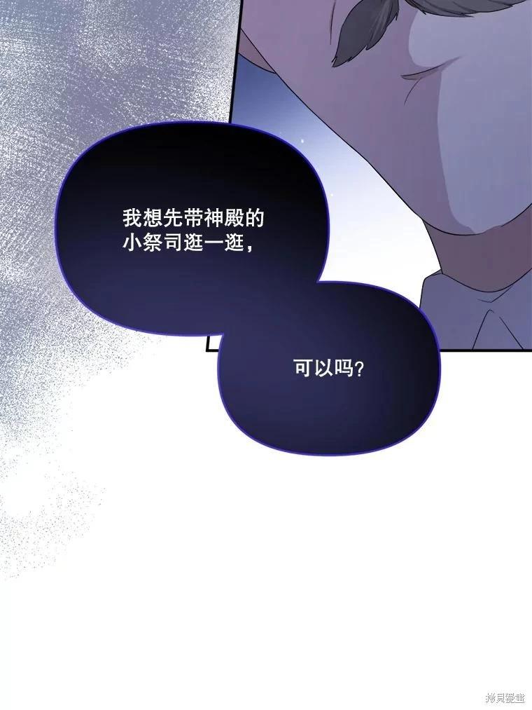 第 90 页