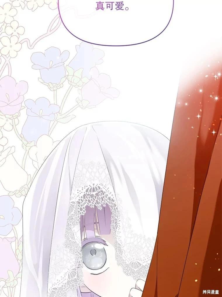 第 92 页