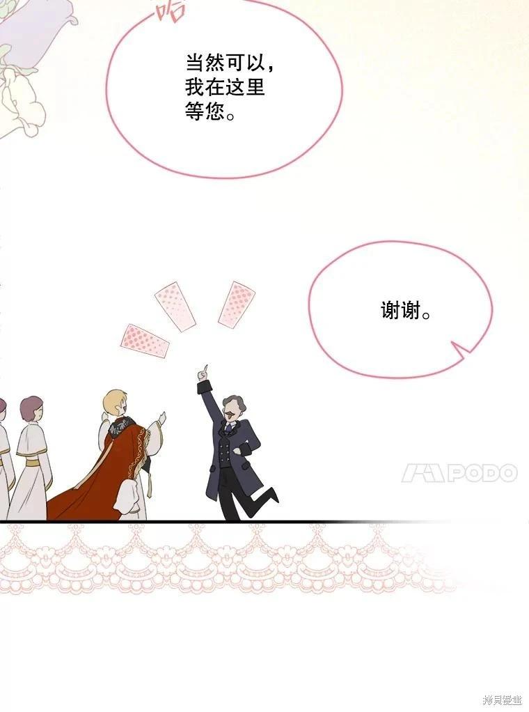 第 94 页
