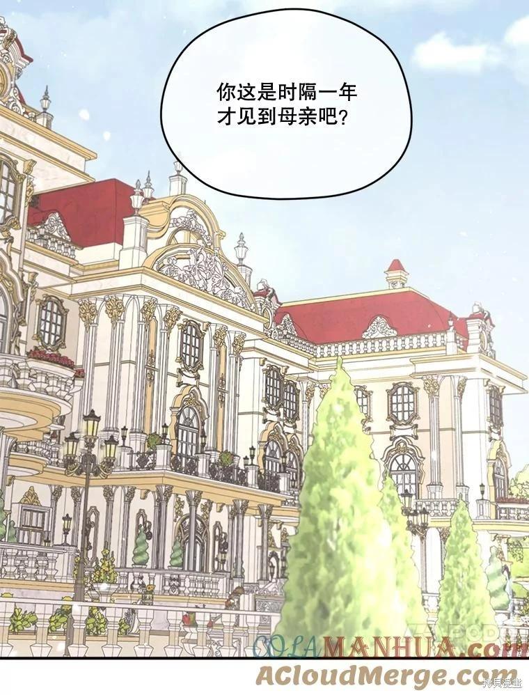 第 97 页