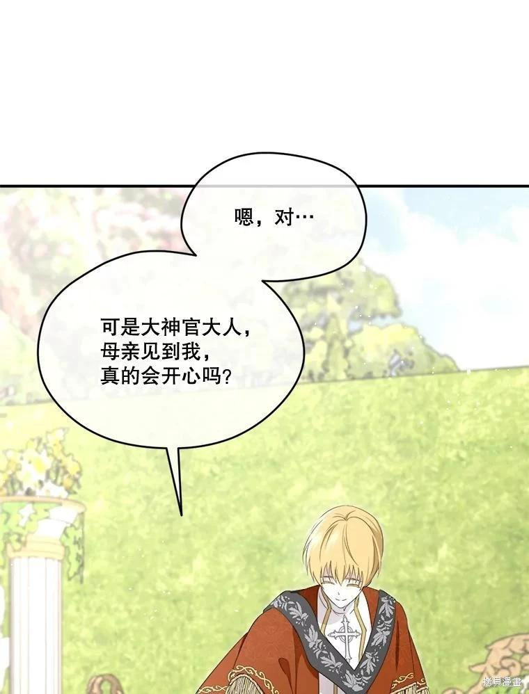 第 98 页