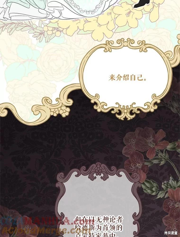 第 109 页