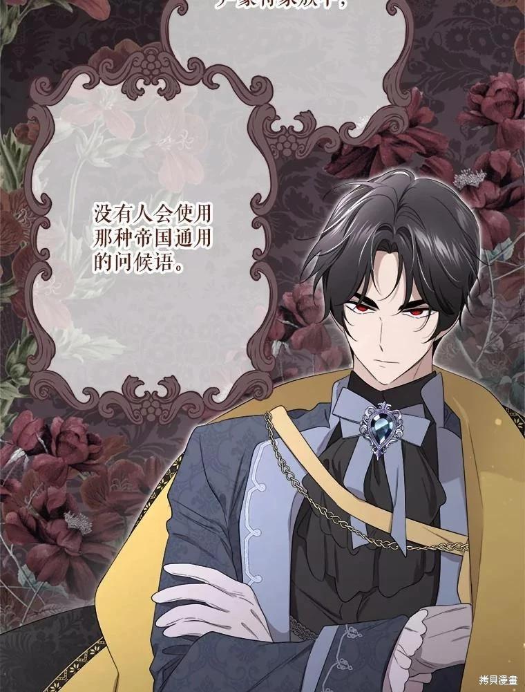 第 110 页